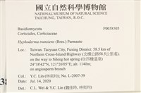 登錄號:F0038505藏品圖，第2張