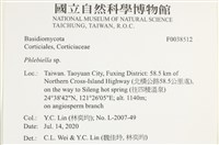 登錄號:F0038512藏品圖，第2張