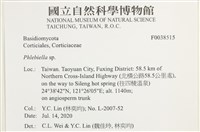 登錄號:F0038515藏品圖，第2張