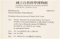 登錄號:F0038524藏品圖，第2張