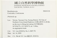登錄號:F0038528藏品圖，第2張