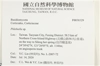 登錄號:F0038529藏品圖，第2張