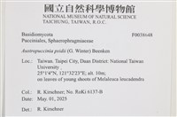 登錄號:F0038648藏品圖，第2張