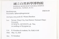 登錄號:F0038649藏品圖，第2張