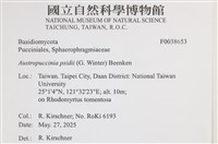 登錄號:F0038653藏品圖，第2張