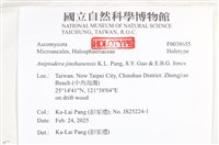 登錄號:F0038655藏品圖，第2張