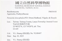 登錄號:F0038685藏品圖，第2張