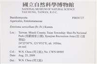 登錄號:F0038727藏品圖，第2張