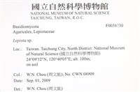 登錄號:F0038730藏品圖，第2張