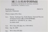 登錄號:F0038732藏品圖，第2張