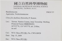 登錄號:F0038757藏品圖，第2張