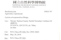 Accession Number:F0038789 Collection Image, Figure 2, Total 3 Figures