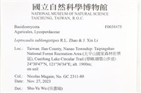 登錄號:F0038875藏品圖，第2張