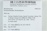 登錄號:F0039022藏品圖，第2張