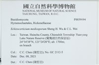 登錄號:F0039094藏品圖，第2張