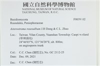 登錄號:F0039102藏品圖，第2張