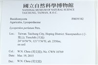 登錄號:F0039382藏品圖，第2張