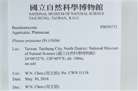 登錄號:F0039573藏品圖，第2張