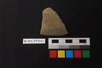 陶片藏品圖，第1張