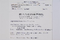 香青藏品圖，第2張