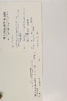 香青藏品圖，第2張