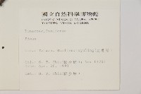 登錄號:G000157藏品圖，第2張