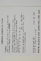 臺灣鐵杉藏品圖，第2張