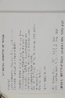 臺灣鐵杉藏品圖，第2張