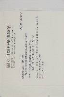 貝殼杉藏品圖，第2張