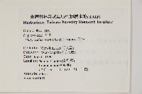 側柏藏品圖，第2張