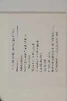 竹柏藏品圖，第2張