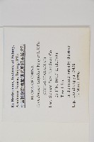 登錄號:G000556藏品圖，第2張