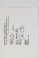 臺灣穗花杉藏品圖，第2張