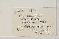 青杆藏品圖，第2張
