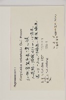 側柏藏品圖，第2張