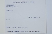 側柏藏品圖，第2張