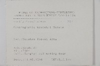 杉木藏品圖，第2張