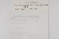 香青藏品圖，第2張