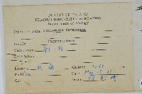 刺柏藏品圖，第2張