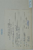 銀杏藏品圖，第2張