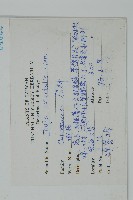 側柏藏品圖，第2張