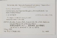 登錄號:G000809藏品圖，第2張