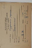 柳杉藏品圖，第2張