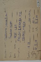 柳杉藏品圖，第2張