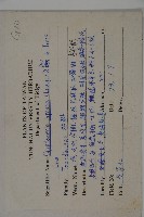 柳杉藏品圖，第2張