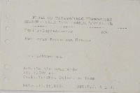 刺柏藏品圖，第2張