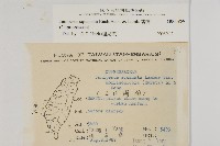 香青藏品圖，第2張