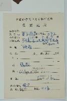 銀杏藏品圖，第2張