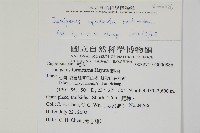 香青藏品圖，第2張