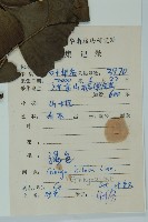 銀杏藏品圖，第2張